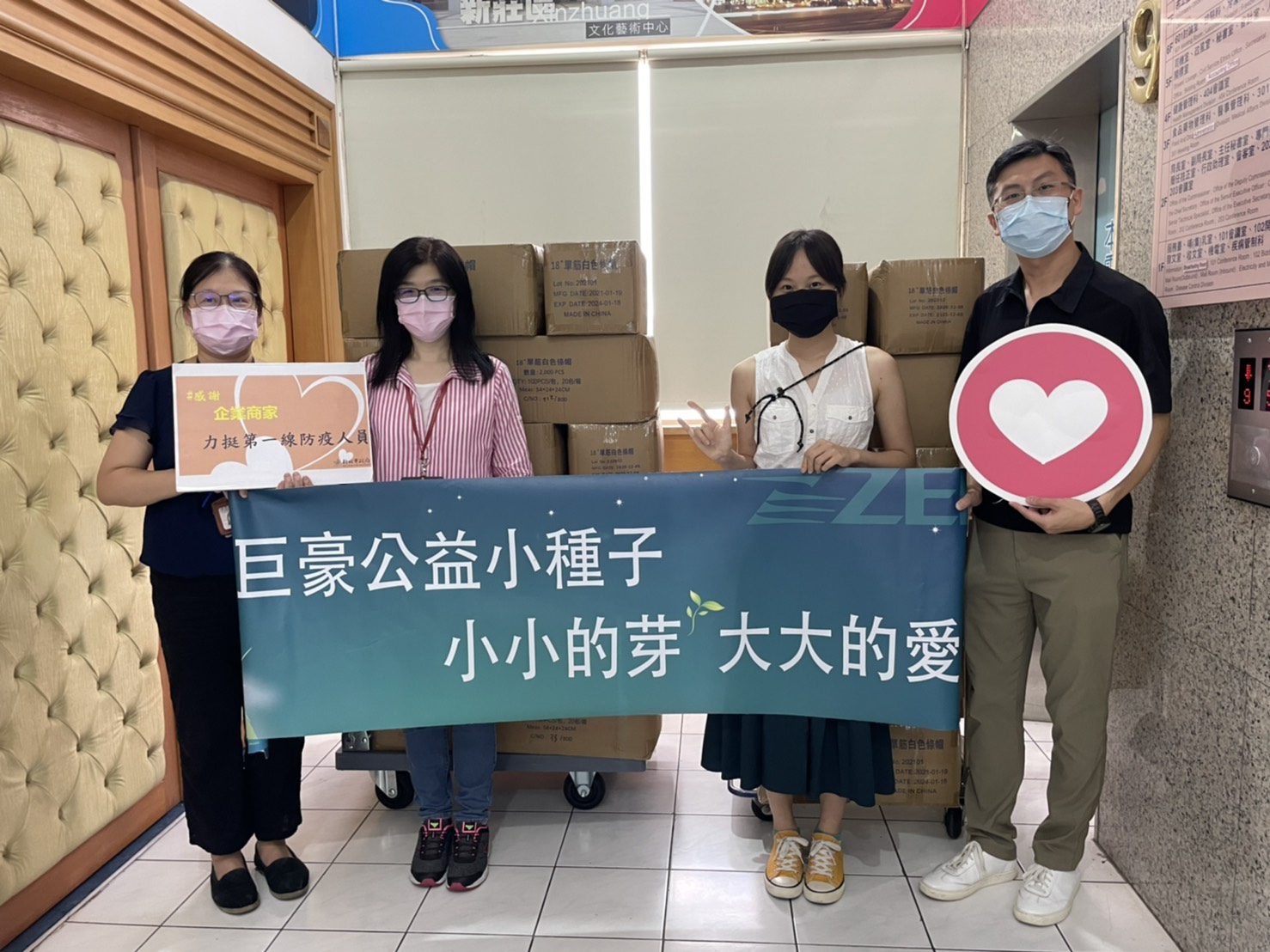 Donation of Protective Gowns to Medical Personnel